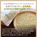 【宅急便】 もち麦 ホワイトファイバー 「1kg」熊本県産 農薬化学肥料不使用 自然栽培 有機もち麦 JAS認証済 有機認証麦を小袋にしております。 2