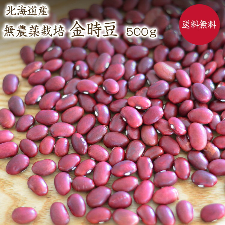 ڤ椦ѥåȡ̵ ̵Ʀ500g ̳ƻ Ʀ Ի ֤󤲤JASǧڤͭƦޤˤƤޤޤΤJASǧڥޡϤĤƤޤ