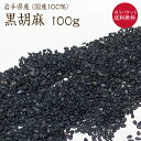 y䂤pPbg zӖ 100g 茧Y VӖ 􂢌Ӗ YӖ ZT~ Ӗ