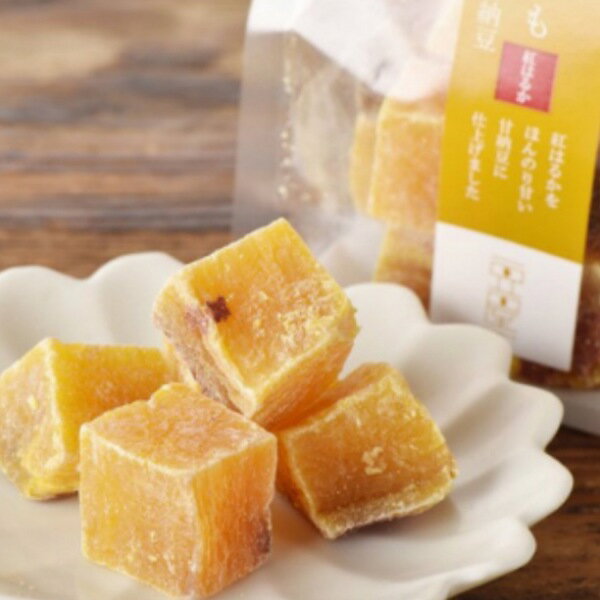 志賀商店 豆屋 国内産 さつまいも 甘納豆 100g 紅はるか 上品な 甘さ 豊かな 風味のサムネイル