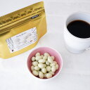 訳あり 最終在庫セール! 黒豆ショコラ ホワイト 60g 3個セット 送料込 炒り豆 ベルギーチョコレート コーティング