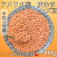 令和4年産 アメリカ産 皮むきレンズ豆900g入り【送料無料】【メール便】【代引き不可】 1,020円