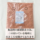 令和5年産　アメリカ産レンズ豆 900g入り　【送料無料】【メール便】【代引き不可】 2