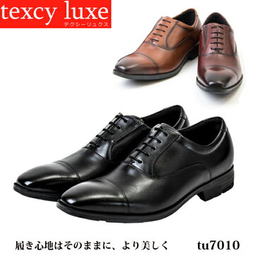 送料無料 ビジネスシューズ メンズ texcy luxe テクシーリュクス TU-7010 アシックス 3E 本革 スニーカーのような履き心地 高機能 シューズ 就職活動 冠婚葬祭 紳士靴