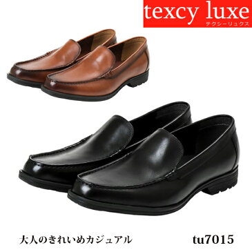 送料無料 ビジネスシューズ メンズ texcy lue テクシーリュクス TU-7015 アシックス 3E 本革 スニーカーのような履き心地 高機能 シューズ 就職活動 冠婚葬祭 紳士靴