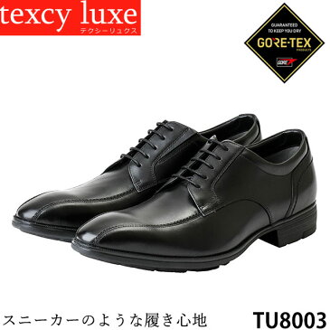 メンズ ビジネスシューズ ゴアテックス texcy luxe テクシーリュクス TU8003 防水 3E ふんわりインソール 消臭抗菌 コンビニ受取対応商品