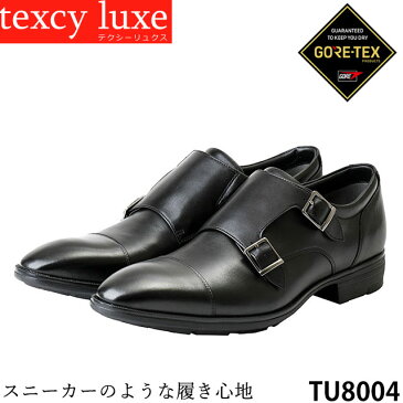 メンズ ビジネスシューズ ゴアテックス texcy luxe テクシーリュクス TU8004 防水 3E ふんわりインソール 消臭抗菌 コンビニ受取対応商品