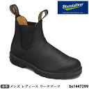 NEW 【割引クーポン対象商品】メンズ レディース Blundstone ブランドストーン本革 ワークブーツ BS1447299 CLASSICSモデル サイド...