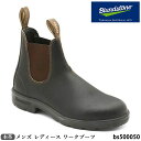 NEW 【割引クーポン対象商品】メンズ レディース Blundstone ブランドストーン本革 ワークブーツ BS500050 ORIGINALSモデル 基本的...