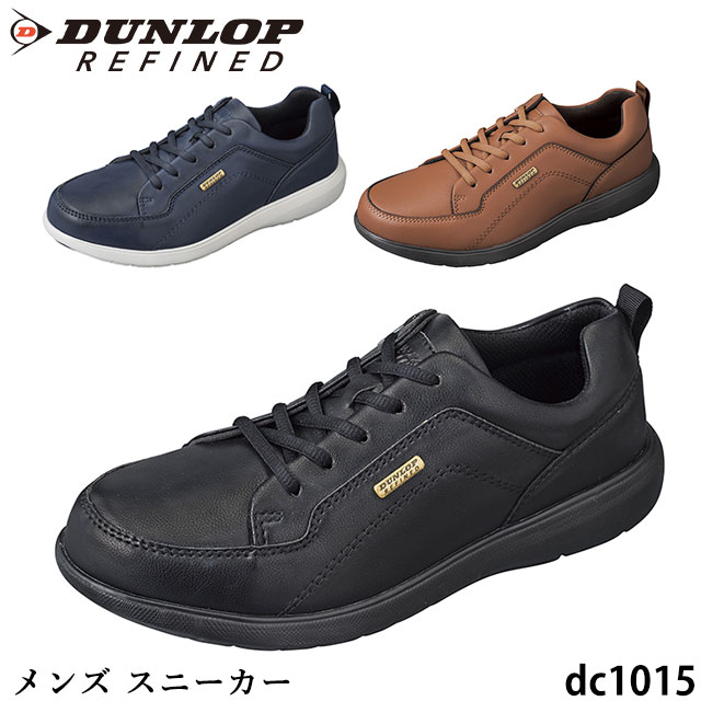 新作 メンズスニーカー DUNLOP ダンロップリファインド