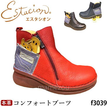 【割引クーポン対象商品】【送料無料】estacion エスタシオン 本革 ブーツ 5層構造 インソール マスコット 犬 猫 ポケット 両サイドファスナー 4E レディース レザー 動物 ハンドメイド レッド ネイビー ブラック f3039 コンビニ受取対応商品