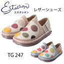 【送料無料】エスタシオン TG247 570004 スリッポン ESTACION 本革 カジュアル 手作り ドット コンビニ受取対応商品