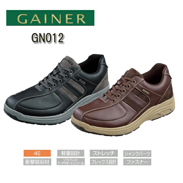 GAINER ゲイナー 防水スニーカー ブーツ GN012 防寒 防滑 ストレッチ 軽量 4E ウォーキング コンビニ受取対応商品