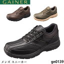 メンズ スニーカー ゲイナー GN0139 靴 4E ファスナータイプ ストレッチ合皮 吸湿速乾 防菌防臭加工 衝撃吸収材 軽量設計