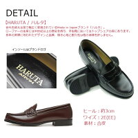 HARUTA4514
