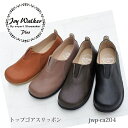 joy walker plus ジョイウォーカープラス レディース スリッポン トップゴア コンフォート 低反発インソール 屈曲性 軽量
