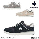  RbN le coq sportif Xj[J[  Z[k II Ch fB[X QL3VJC04