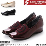 ̵  ܳ   塼 ե ѥץ ȥΡ Saint Honore ǥ Ŭ դդ ȿȯ åҡ Х 3E ҡ3.5cm ֥å ӥ˼б