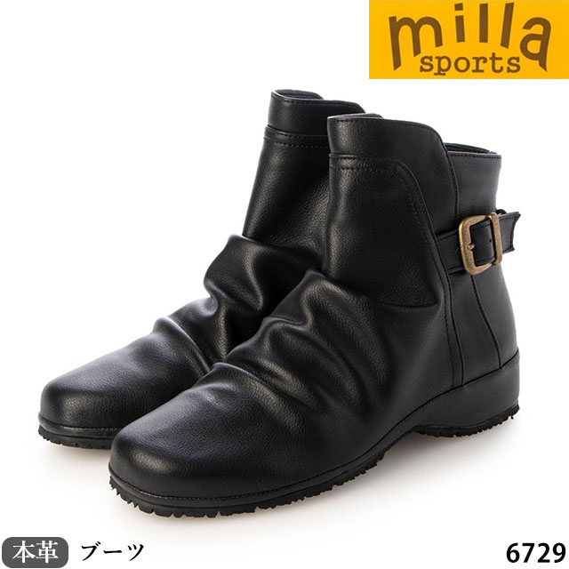 【スーパーSALE対象商品】【割引クーポン対象商品】レディース 日本製 本革ブーツ ミラスポーツ Milla sports 6729 柔らかい本革 3E　サイドファスナー