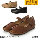 V ~X|[c C {v Milla sports SR3490_炩U[ JWA[ I[vgD V[Y RtH[gV[Y h hL q[3cm