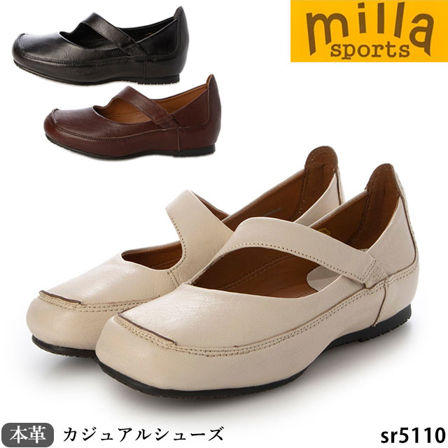 ミラスポーツ 靴 本革 Milla sports SR5110 柔らかレザー カジュアルー シューズ コンフォートシューズ 防菌 防臭 ヒール3cm