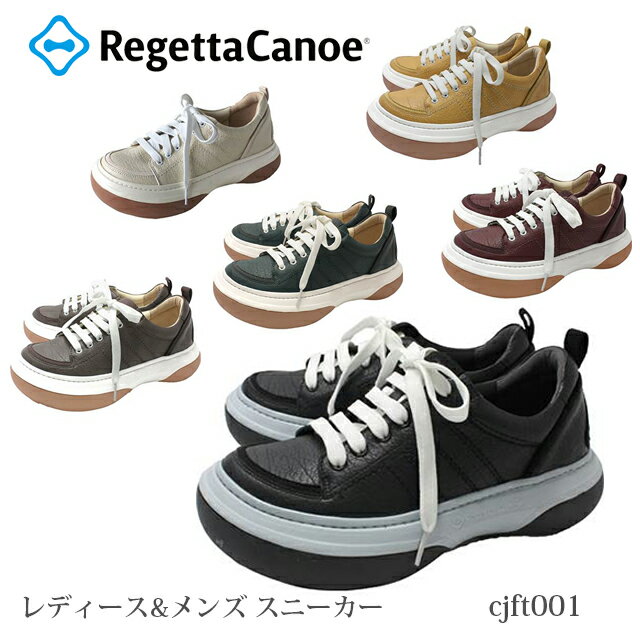 送料無料 Regetta リゲッタ 靴 スニー