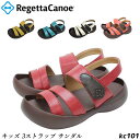 RegettaCanoe リゲッタカヌー 子供 サンダル KC101 バックベルトつき3ストラップサンダル 軽量 安定した歩行 衝撃吸収