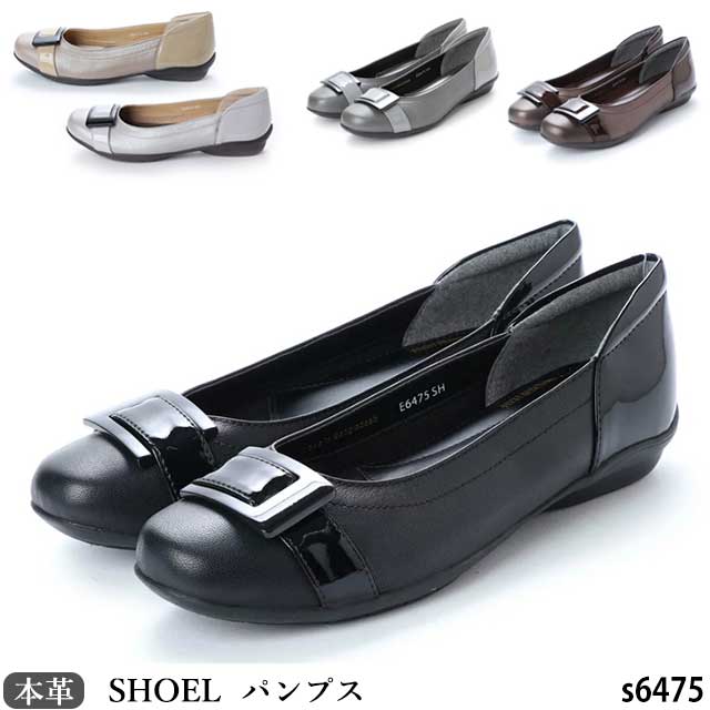 楽天市場】shoel(レディース靴|靴)の通販 楽天市場】shoel(レディース靴|靴)の通販
