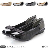 ̵ ܳ ѥץ SHOEL 塼 6478 ˤʤ ʤ եåȴ ⤱  4إå ΩŻ 餫쥶 ؼ ´ȼ ܥ󥿥 ҡ3cm ӥ˼б