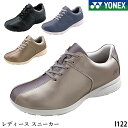 【割引クーポン対象商品】ヨネックス YONEX レディース スニーカー L122 撥水ストレッチPUレザー 3.5E ウォーキングシューズ ファスナー仕様 パワークッション 抗菌防臭加工