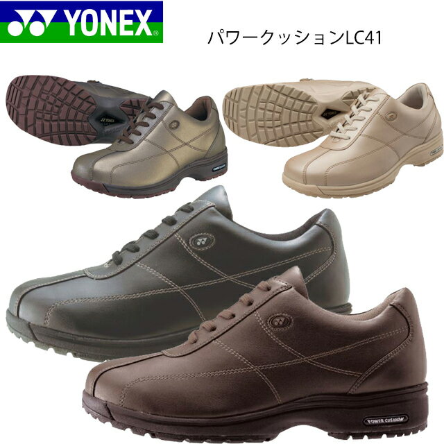 ヨネックス ウォーキングシューズ レディース YONEX ヨネックス パールゴールド シャンパン ブラック ダークブラウン 撥水素材でお手入れ簡単♪はきやすい3.5E幅 LC41 コンビニ受取対応商品