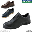 送料無料 ヨネックス YONEX メンズ スニーカー M118W ウォーキングシューズ 幅が広いストレッチ素材 4.5E パワークッション 撥水ストレッチPUレ...
