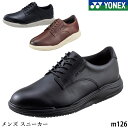 送料無料 ヨネックス YONEX メンズ スニーカー M126 ウォーキングシューズ 撥水天然皮革 3.5E パワークッションプラスサイドファスナー 抗菌防臭加...