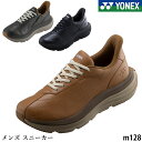 送料無料 ヨネックス YONEX メンズ スニーカー M128 ウォーキングシューズ 撥水ストレッチPUレザー 3.5E パワークッションプラス 高反発 サイド...
