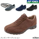  YONEX lbNX Y Xj[J[ p[NbV M30AW bVf 4.5E hL EH[LOV[Y RtH[gV[Y