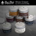 さらっとした仕上がりのライト感覚なツヤ革靴専用クリームです。Shoe Cream／シュークリーム（ビン入り/55g）Boot Black Silver Line（ブートブラックシルバーライン）【あす楽対応】