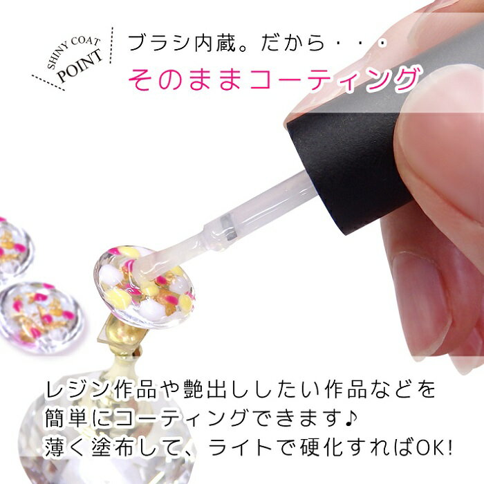 レジン　コーティング剤　15ml　1個 3