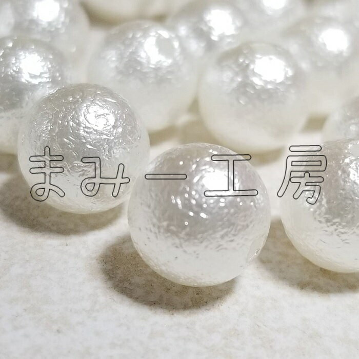 アクリルビーズ　コットンパール風　6ミリ　100個