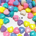 アクリルビーズ ハート 約10*11ミリ 50個