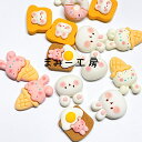 デコパーツ うさぎ 1個
