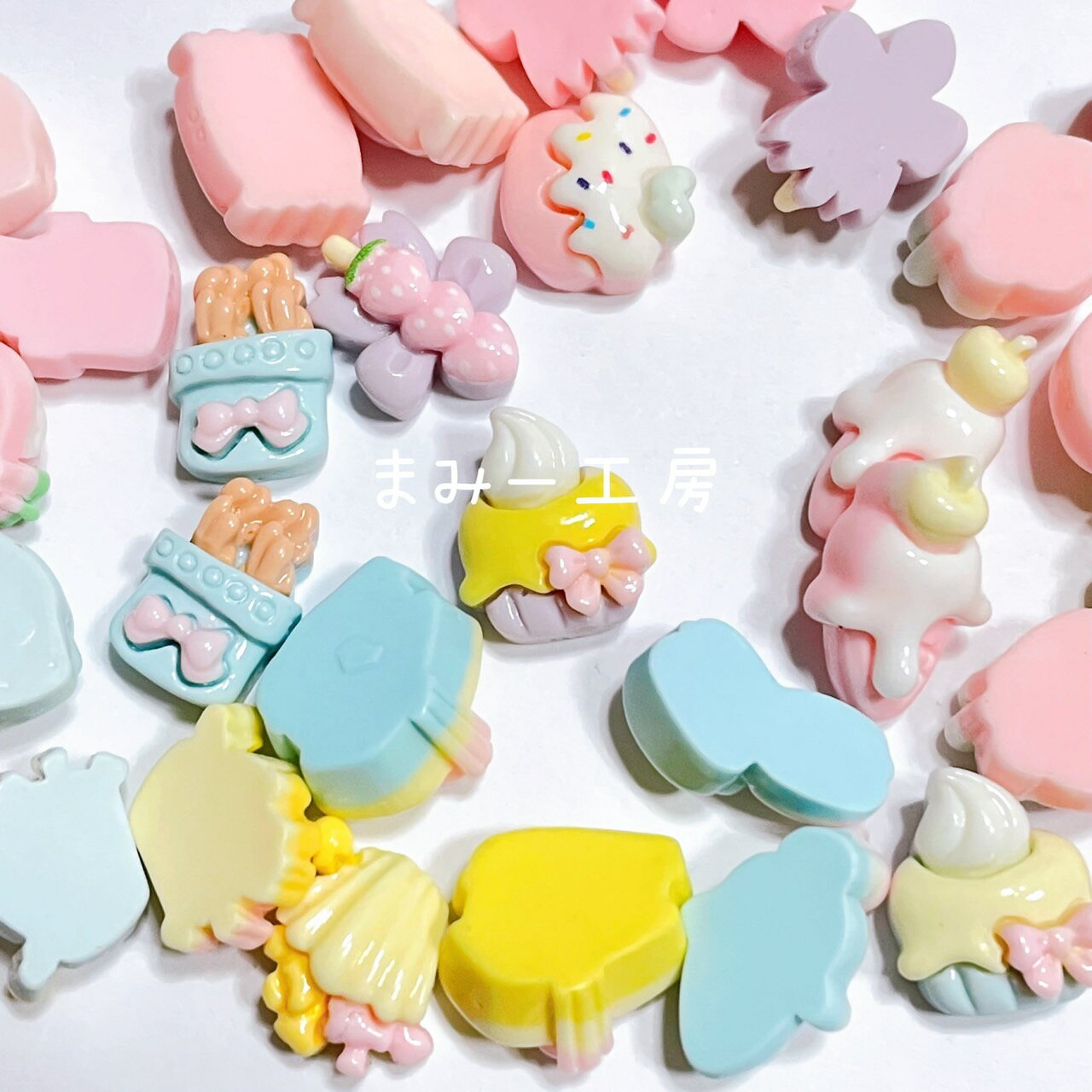 デコパーツ　ゆめかわ