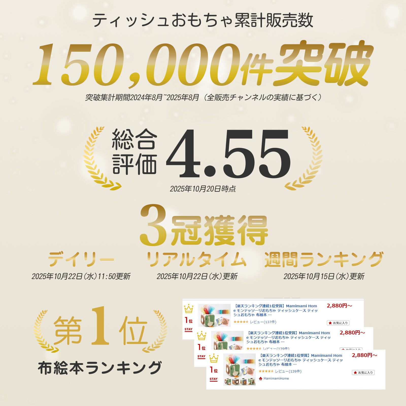 【楽天ランキング連続1位受賞】Mamimami Home モンテッソーリおもちゃ ティッシュケース 赤ちゃん ティッシュおもちゃ 布絵本 指先訓練おもちゃ 色認知 赤ちゃんの感覚開発 女の子 男の子 6ヶ月 0歳 1歳 鏡【布スカーフはランダムで6色×2枚】ブラックフライデー 3