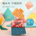 【送料無料】【レビュー投稿で特典】Mamimami Home　積み木 出産祝い つみき 1歳 誕生日 積木 知育玩具 音いっぱい 型はめ パズル