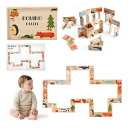 【送料無料】Mamimami Home 木製ドミノパズル 知育玩具 ドミノ倒し 積み木 ブロック パズル 2歳 3歳 4歳 知育ブロック 子供 おもちゃ 男の子...