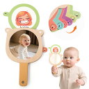 【送料無料】Mamimami Home 【表情まねっこ♪】赤ちゃん用感情認識ミラー|いろんな気持ちを学べる表情カード付き|笑顔・怒り・びっくりなど感情知育に♪ベ...