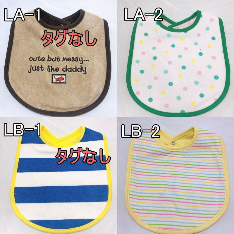 大きめ！お食事エプロンに！カーターズ CARTER'S よだれかけ ベビースタイ 大判 スナップボタ ...