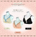 アンダーがらくちんなブラトップ マタニティ 産後授乳 ストレッチカップ付き ブラック/オレンジ/アイボリー M/L/LL (マミールナ)