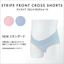 フロントクロスショーツ マタニティ 産後 ストレッチ ピンク/サックス M/L/LL (マミールナ)