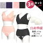 ★5のつく日限定 5%OFFクーポン配布★ 【セットで660円OFF】 入院準備3点セット マタニティ 授乳ブラ & カップ & 産褥ショーツ ノンワイヤー ブラジャー マタニティブラ マタニティーブラ 産じょくショーツ 洗い替え用 モールドブラカップ