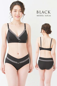 【セットで200円OFF】◆送料無料◆ 授乳ブラ & ショーツ セット マタニティ ブラジャー マタニティブラ マタニティショーツ マタニティ ショーツ 授乳 ブラ 授乳服